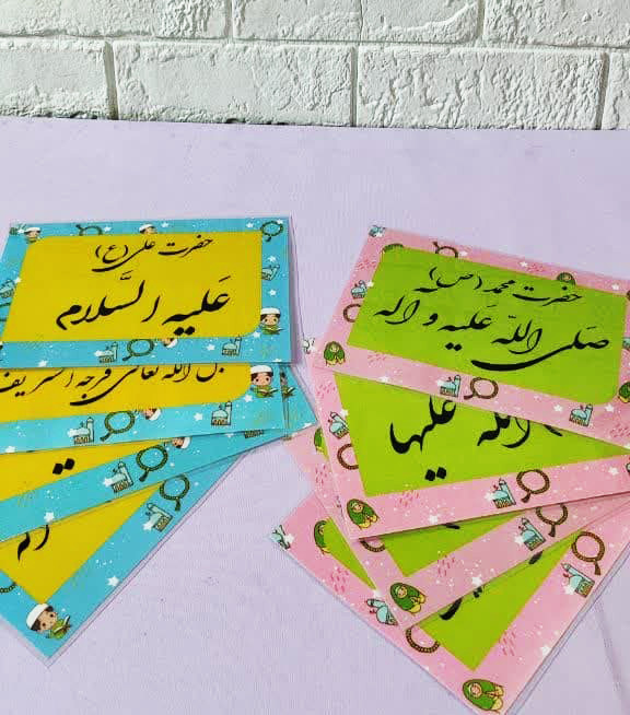 علائم اختصاری