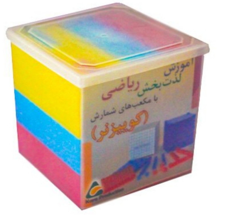 کوییزنر پلاستیکی