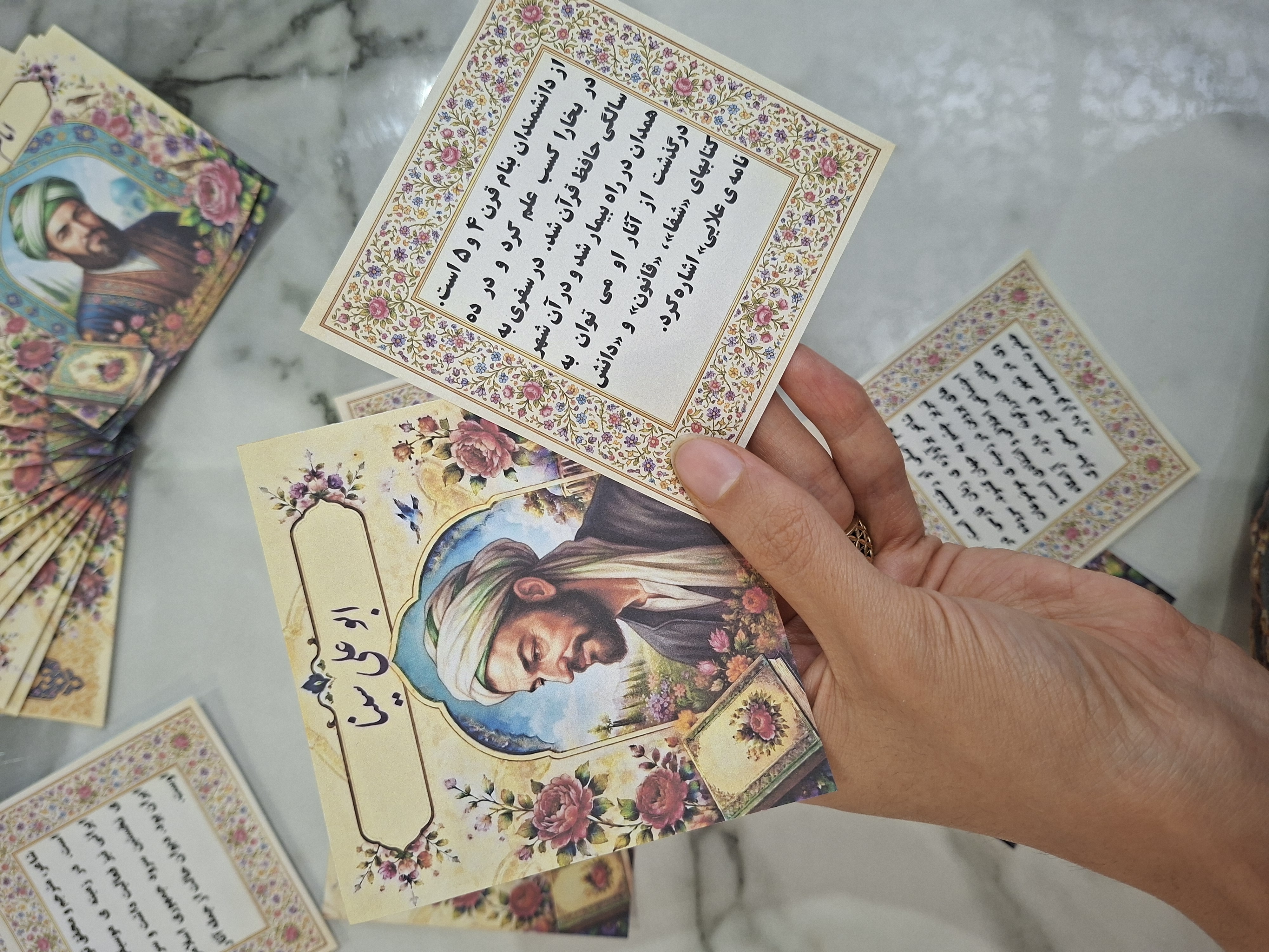 مشاهیر فارسی ششم