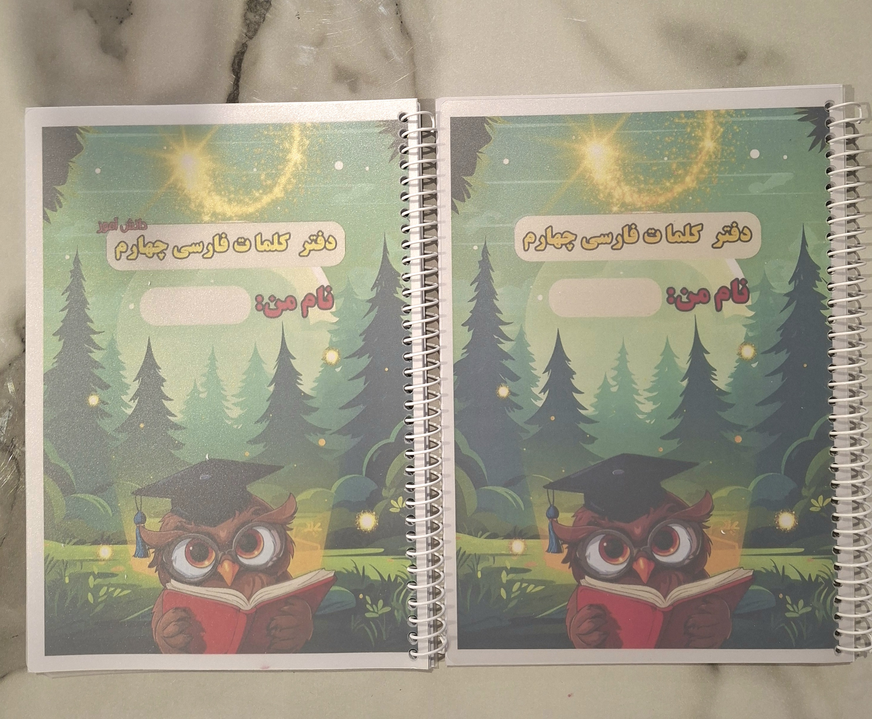 دفتر لغت چهارم
