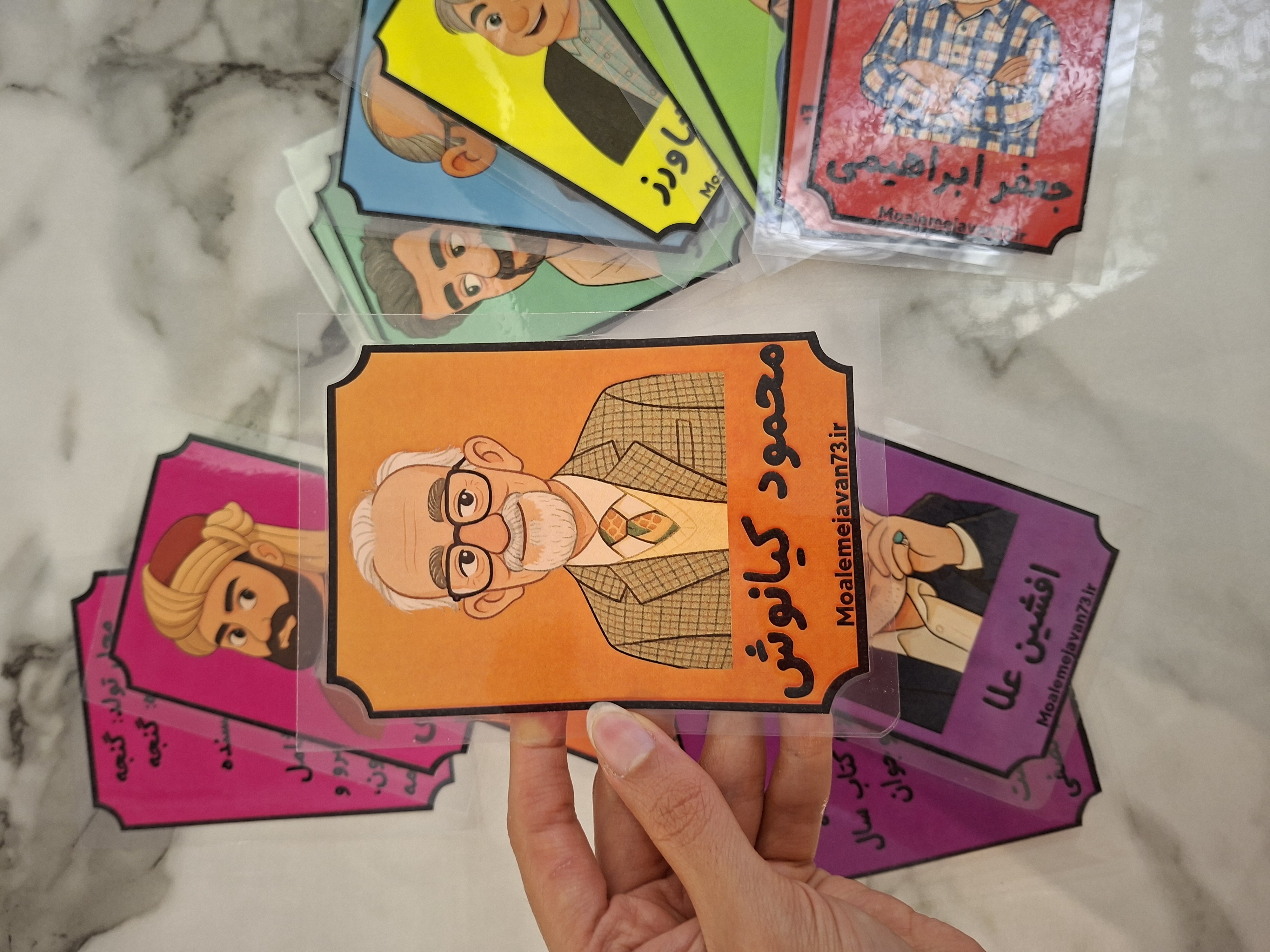 مشاهیر فارسی دوم