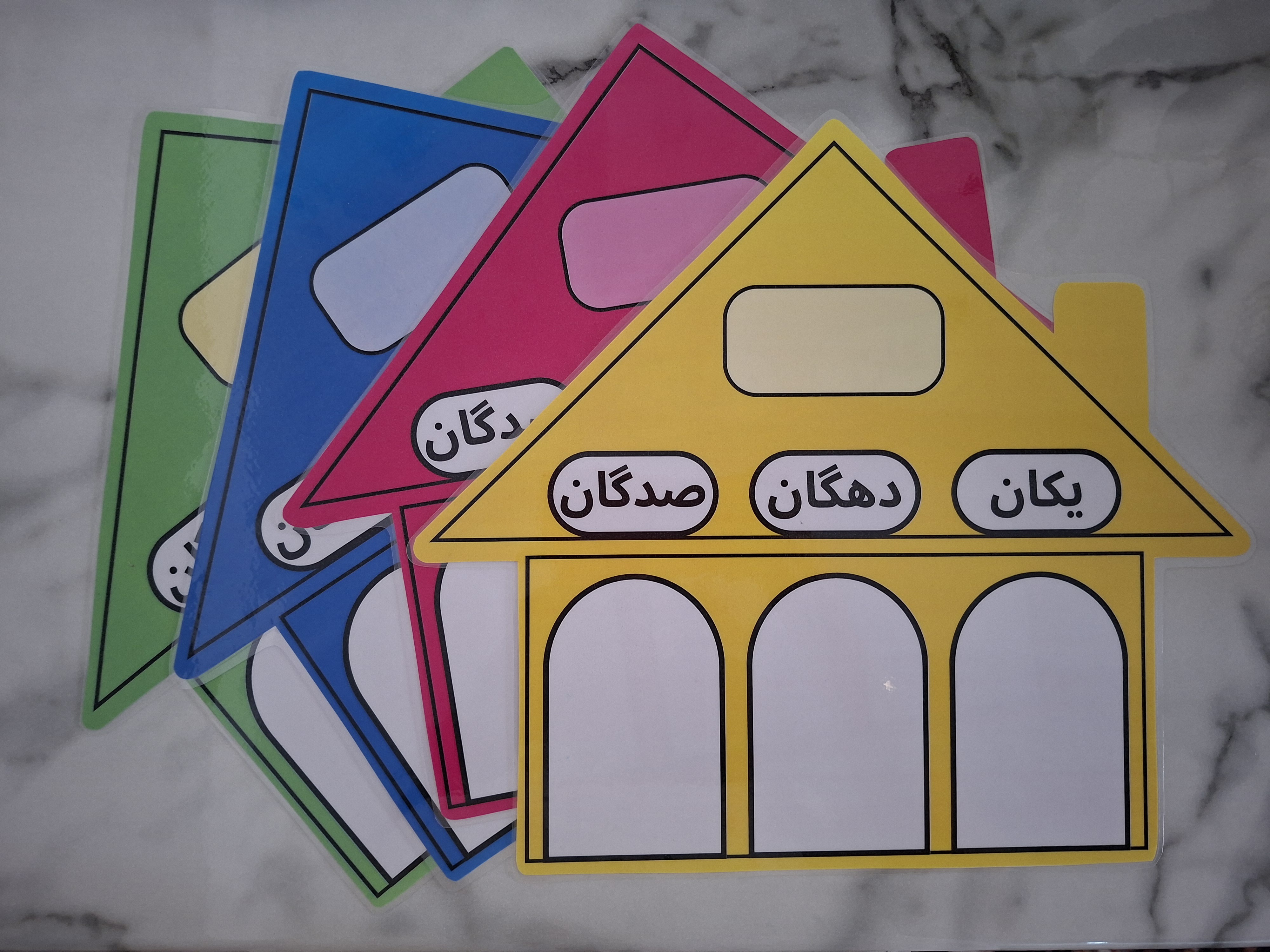جدول ارزش مکانی
