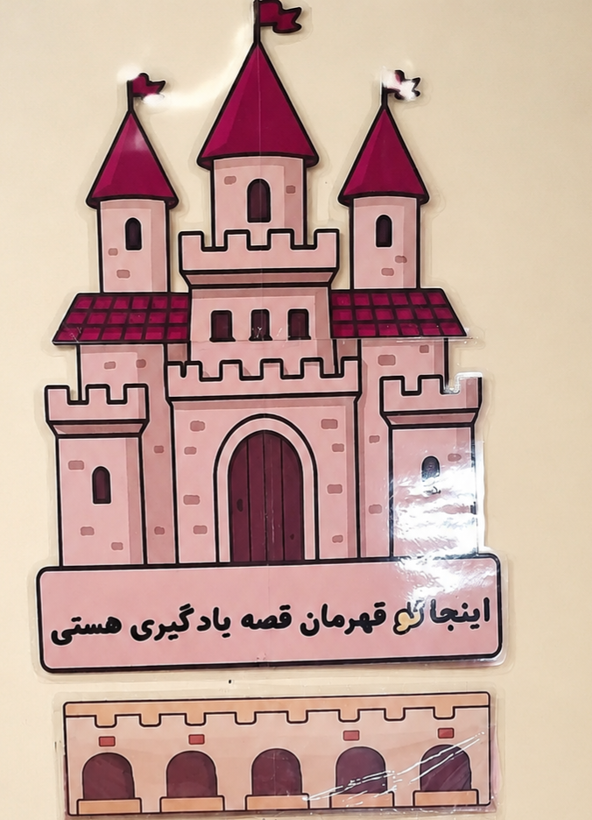 طرح حضور غیاب و گروهبندی