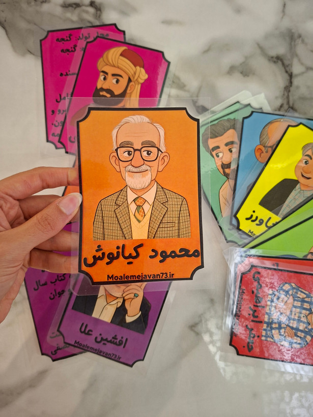 پکیج ابزار کاربردی پایه دوم